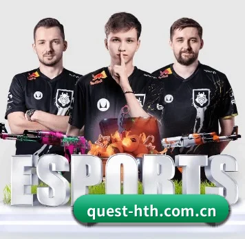 全球化